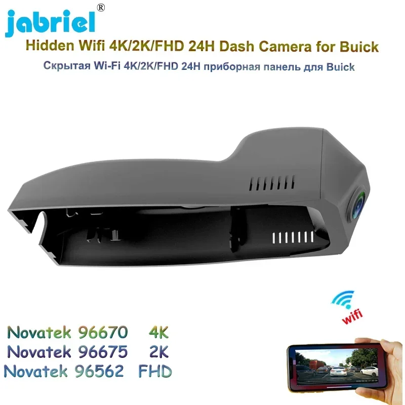 Автомобильный видеорегистратор UHD 4K 2160P, 2K Wi-Fi, 24 часа, видеорегистратор для Buick ENVISION Deluxe Edition Verano Regal 2015 2016 2017
Автомобильный видеорегистратор UHD 4K 2160P, 2K Wi-Fi, 24 часа, видеорегистратор для Buick ENVISION Deluxe Edition Verano Regal 2015 2016 2017