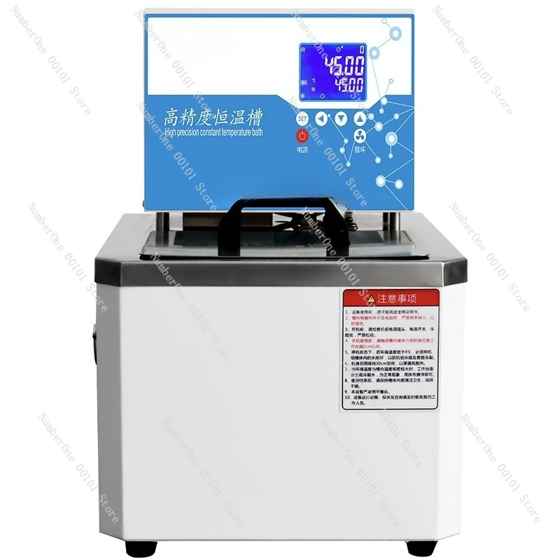 SC-6 single heating thermostat high precision thermostat water bath oil bath circulating reaction bath
SC-6 single heating thermostat high precision thermostat water bath oil bath circulating reaction bath