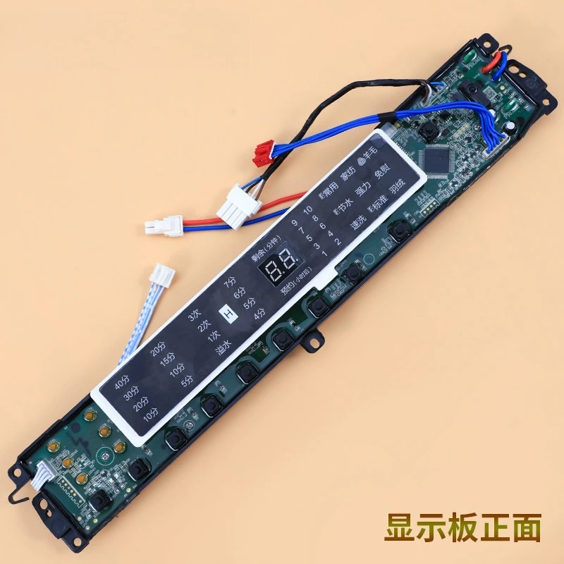 0031800020WC Washing Machine Computer Motherboard MB7598BF61 N/MB7518BF61
0031800020WC Washing Machine Computer Motherboard MB7598BF61 N/MB7518BF61