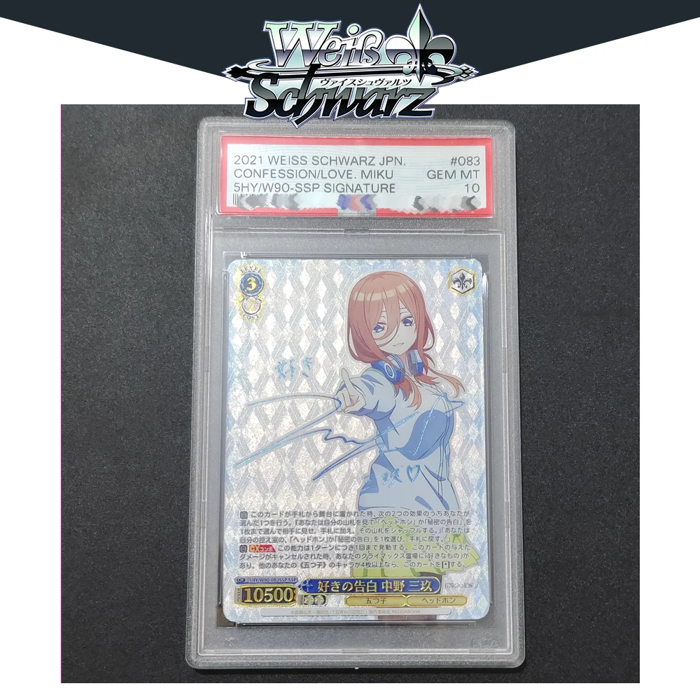 BLBU WS Cards The Quintessential Quintuplets Weiss Schwarz Card Nakano Miku Sexy ACG Signature Card Diy Anime Collectible Cards
BLBU WS Cards The Quintessential Quintuplets Weiss Schwarz Card Nakano Miku Sexy ACG Signature Card Diy Anime Collectible Cards