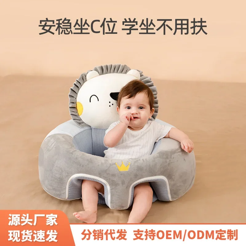 Baby Learning Chair Baby Sofa Multi Functional Newborn Learning Seat Tool Anti Fall Infant Child Learning Chair New
Baby Learning Chair Baby Sofa Multi Functional Newborn Learning Seat Tool Anti Fall Infant Child Learning Chair New