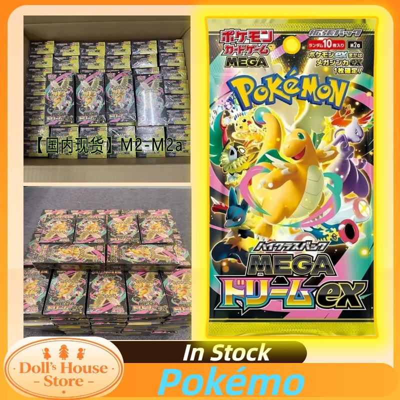 2026 New Original Pokemon Tcg M2a Jp Edition Mega Dream Ex Golden Box Booster Pack Collectible Trading Cards Birthday Gift Toy
2026 New Original Pokemon Tcg M2a Jp Edition Mega Dream Ex Golden Box Booster Pack Collectible Trading Cards Birthday Gift Toy