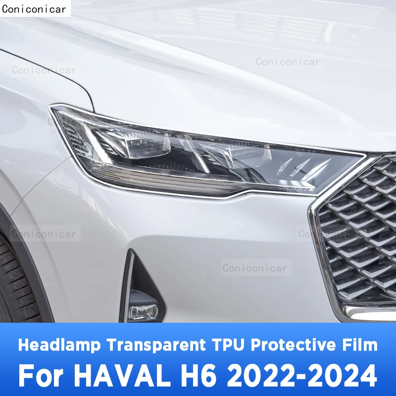 For HAVAL H6 2022-2024 Car Exterior Headlight Anti-scratch Front Lamp Transparent TPU Protective Film Accessories Sticker
For HAVAL H6 2022-2024 Car Exterior Headlight Anti-scratch Front Lamp Transparent TPU Protective Film Accessories Sticker