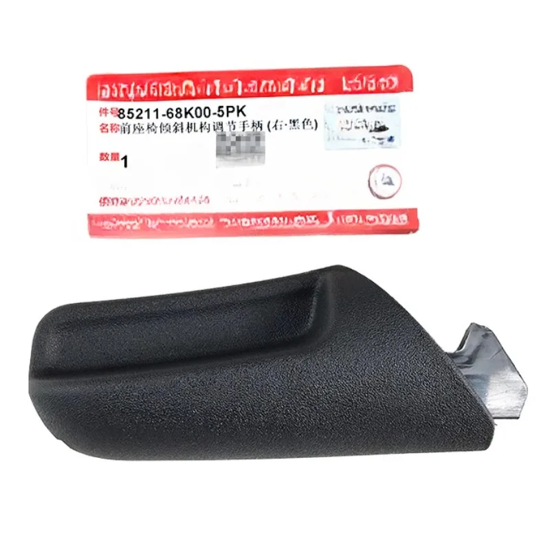 8521168K00 Beige Black Left Right Seat Adjustment Handle Cover Plastic Shell Front Backrest Adjust Pull Glove for Suzuki Alivio
8521168K00 Beige Black Left Right Seat Adjustment Handle Cover Plastic Shell Front Backrest Adjust Pull Glove for Suzuki Alivio