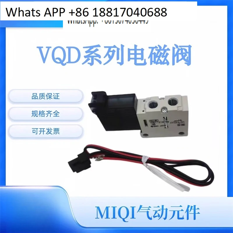 solenoid valve VQD1121W/VQD1121U/VQD1121V-5L-5LO-5M-5MO-M5
solenoid valve VQD1121W/VQD1121U/VQD1121V-5L-5LO-5M-5MO-M5