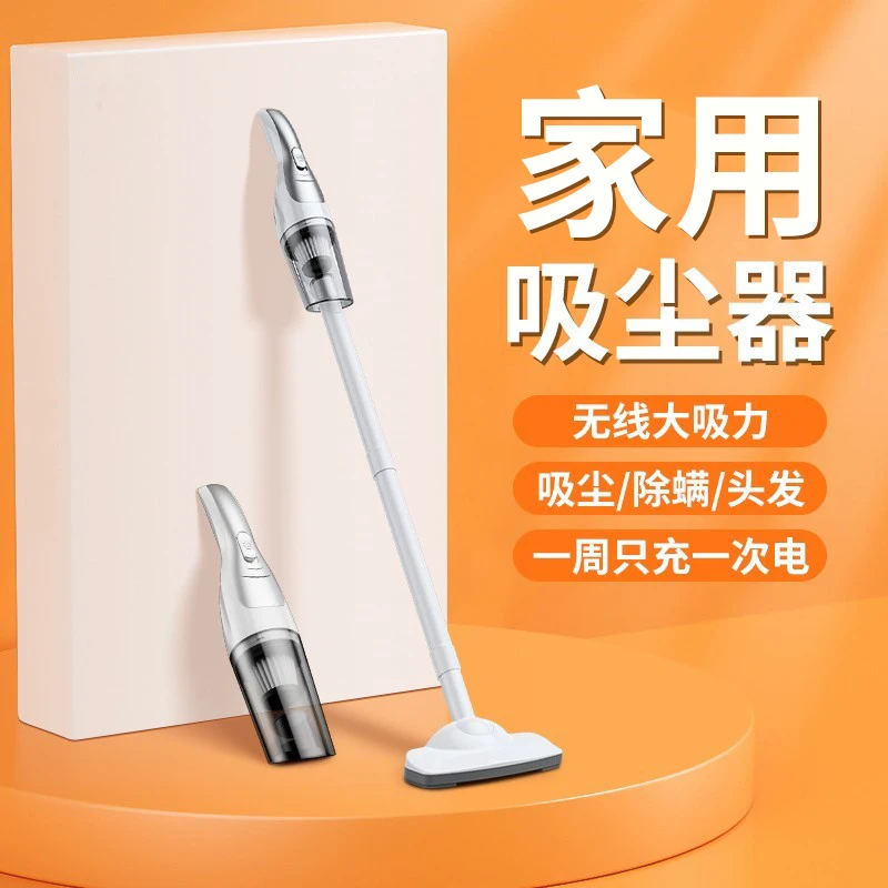 Wireless Vacuum Cleaner Household Large Suction Ultra-Quiet Powerful Handheld High-Power Anti-Mite Carpet a Suction Machine
Wireless Vacuum Cleaner Household Large Suction Ultra-Quiet Powerful Handheld High-Power Anti-Mite Carpet a Suction Machine