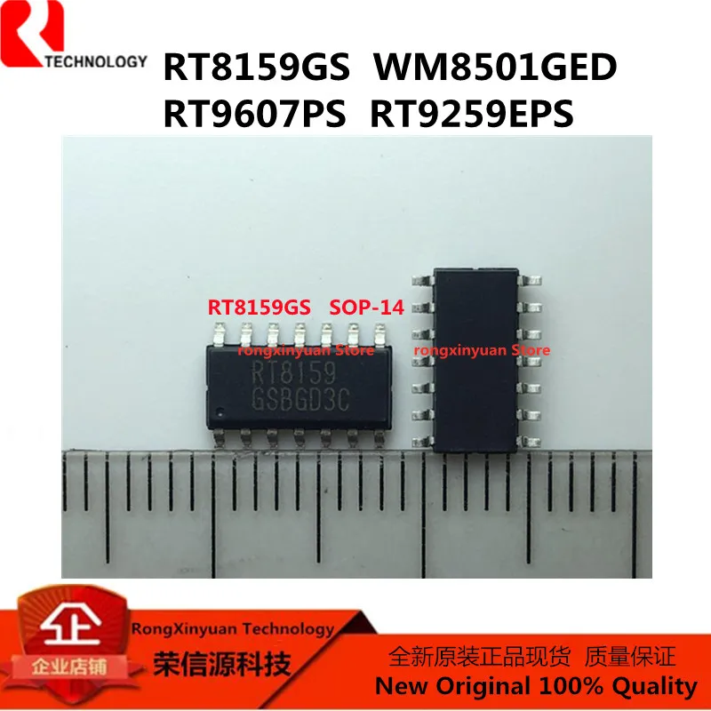 5 шт., RT8159GS RT8159 RT9259EPS RT9259E RT9607PS RT9607 wm8501фицированный/RV wm8501фицированный WM8501 SOP-14, оригинальный, новый, 100% качество
5 шт., RT8159GS RT8159 RT9259EPS RT9259E RT9607PS RT9607 wm8501фицированный/RV wm8501фицированный WM8501 SOP-14, оригинальный, новый, 100% качество