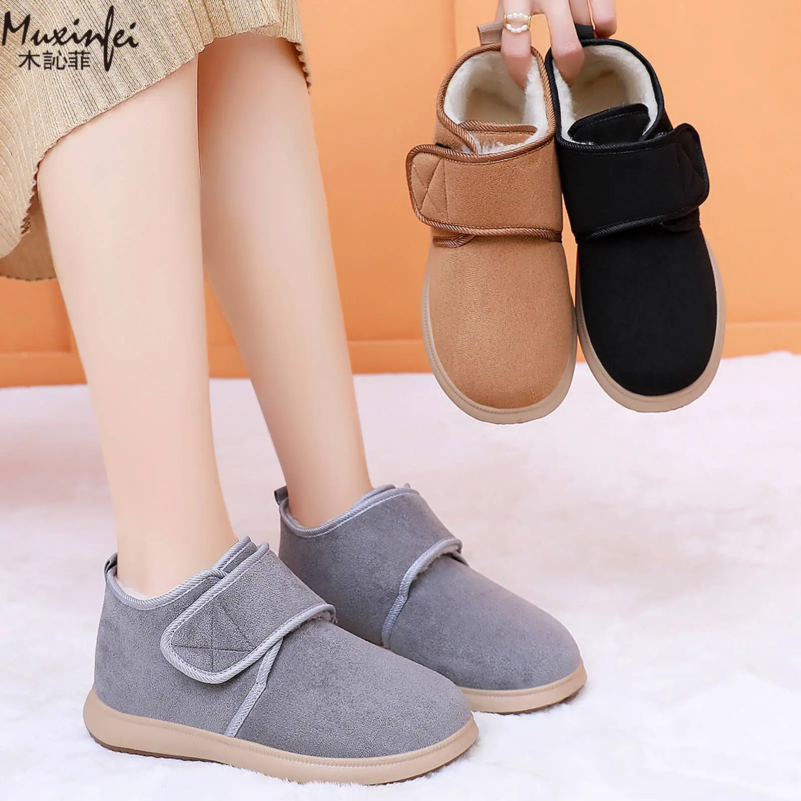 Cotton shoes women's winter new style with plush and thick snow boots, casual and versatile, fashionable women's cotton shoes
Cotton shoes women's winter new style with plush and thick snow boots, casual and versatile, fashionable women's cotton shoes