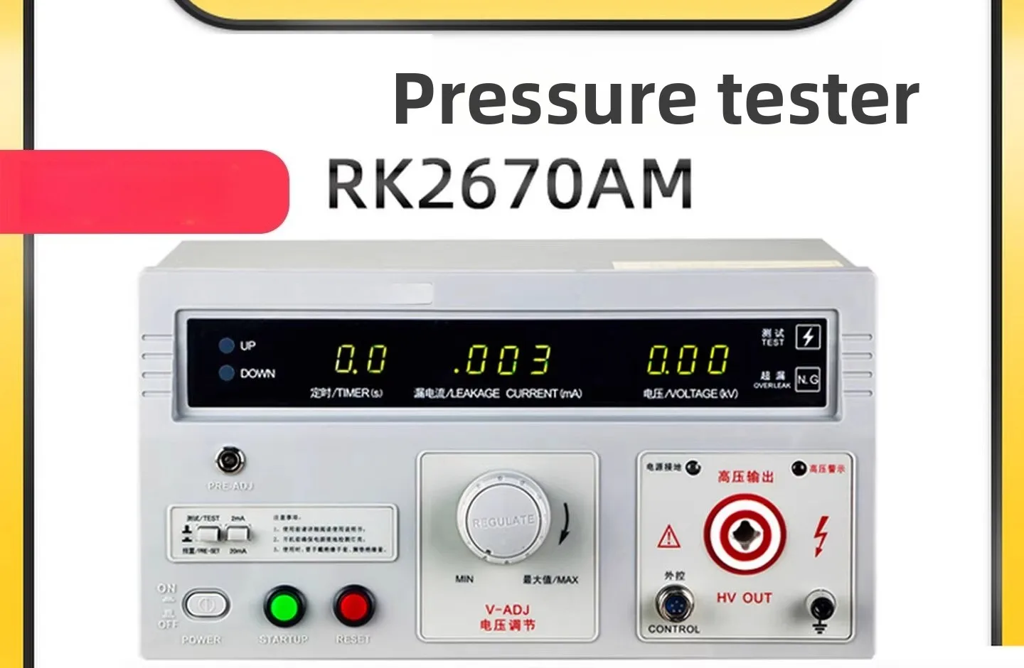 RK2670AM Single AC 5KV Withstand Voltage Tester, 20mA Dielectric Strength Breakdown Tester
RK2670AM Single AC 5KV Withstand Voltage Tester, 20mA Dielectric Strength Breakdown Tester