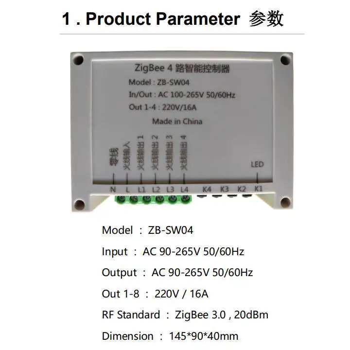 Standard ZigBee/Protocol 4-way High-power Switch Controller Can Be Connected to Third-party Gateways and Open Source Platforms
Standard ZigBee/Protocol 4-way High-power Switch Controller Can Be Connected to Third-party Gateways and Open Source Platforms