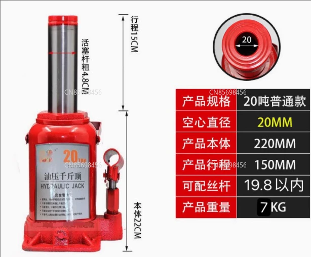 hollow transverse use hollow 20T hydraulic excavator maintenance auto repair machine repair universal steel puller
hollow transverse use hollow 20T hydraulic excavator maintenance auto repair machine repair universal steel puller