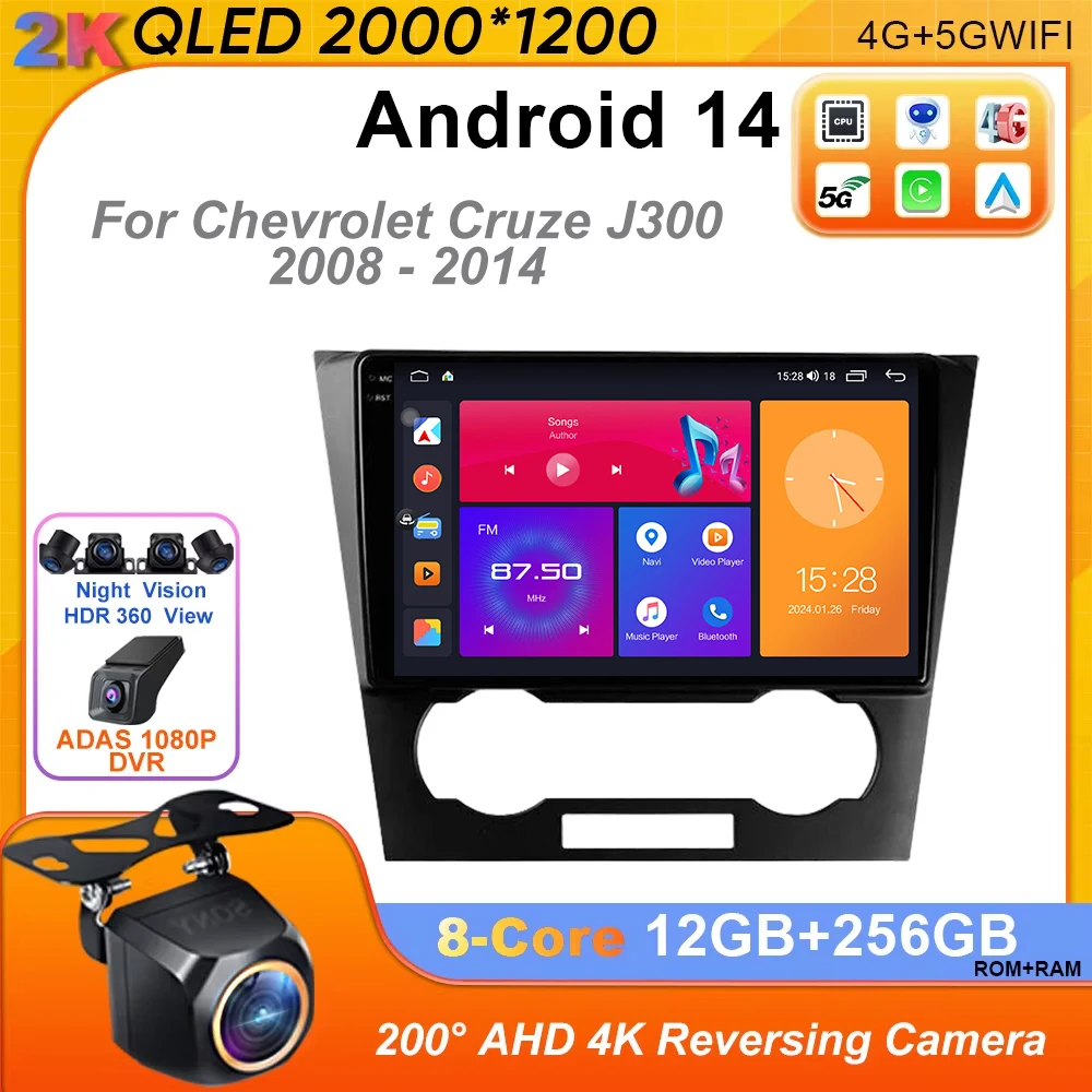 Android 14 Car Radio For Chevrolet Epica 1 2006 - 2012 GPS Navigation autoradio 4G WIFI Carplay Multimedia Video Player 2DIN DVD
Android 14 Car Radio For Chevrolet Epica 1 2006 - 2012 GPS Navigation autoradio 4G WIFI Carplay Multimedia Video Player 2DIN DVD