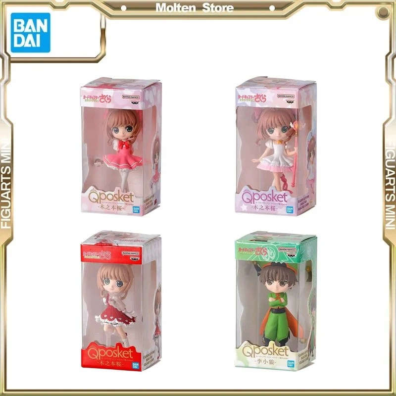 BANDAI Genuine Gashapon Card Captor Sakura Mini Garage Kit Desktop Ornament Trendy Play Doll Anime Action Figure Complete Mode
BANDAI Genuine Gashapon Card Captor Sakura Mini Garage Kit Desktop Ornament Trendy Play Doll Anime Action Figure Complete Mode