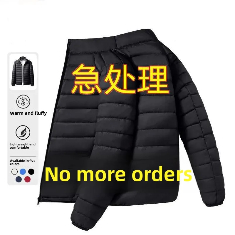 Ultra-Thin Men's down Cotton Jaet ort Sle Stand Collar Autumn Winter New Faion Korean Version Youth Outerwear
Ultra-Thin Men's down Cotton Jaet ort Sle Stand Collar Autumn Winter New Faion Korean Version Youth Outerwear