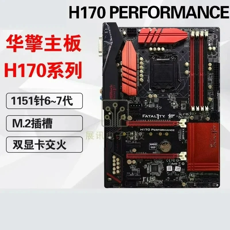Используется для ASRock H170 PERFORMANCE Player Extreme D3/HYPERZ, основная плата 1151 контактов, поддержка 6-го поколения, 7-го поколения
Используется для ASRock H170 PERFORMANCE Player Extreme D3/HYPERZ, основная плата 1151 контактов, поддержка 6-го поколения, 7-го поколения