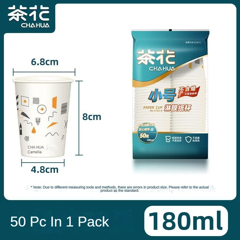 CHAHUA Disposable Paper Cups Premium Food Grade Thickened Coffee tea Heat Resistant reinforce Water Cups Household Products
CHAHUA Disposable Paper Cups Premium Food Grade Thickened Coffee tea Heat Resistant reinforce Water Cups Household Products
