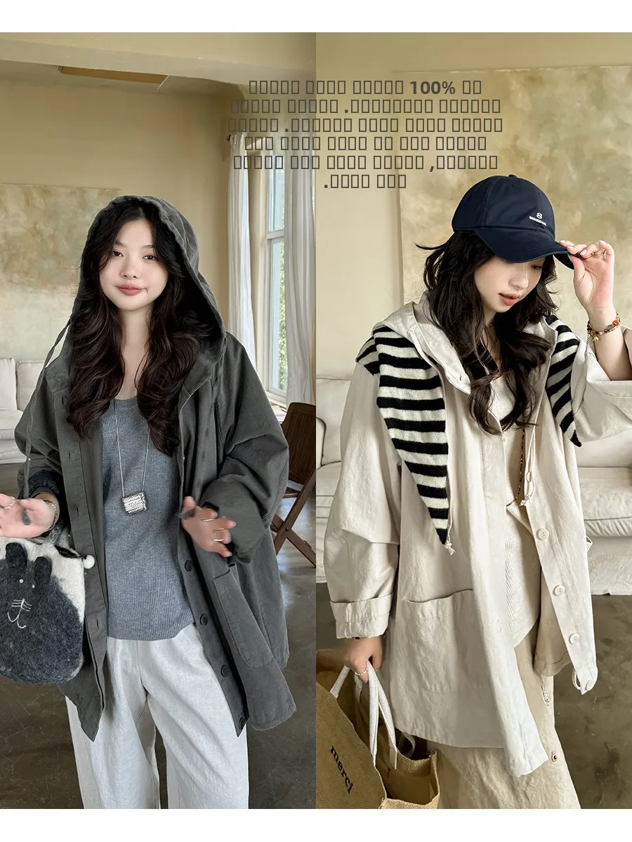 Женская модная верхняя одежда: 100% хлопковая повседневная ветровка с капюшоном, осенняя, в стиле Lazy Feel, высокого качества, Annel Forest
Женская модная верхняя одежда: 100% хлопковая повседневная ветровка с капюшоном, осенняя, в стиле Lazy Feel, высокого качества, Annel Forest