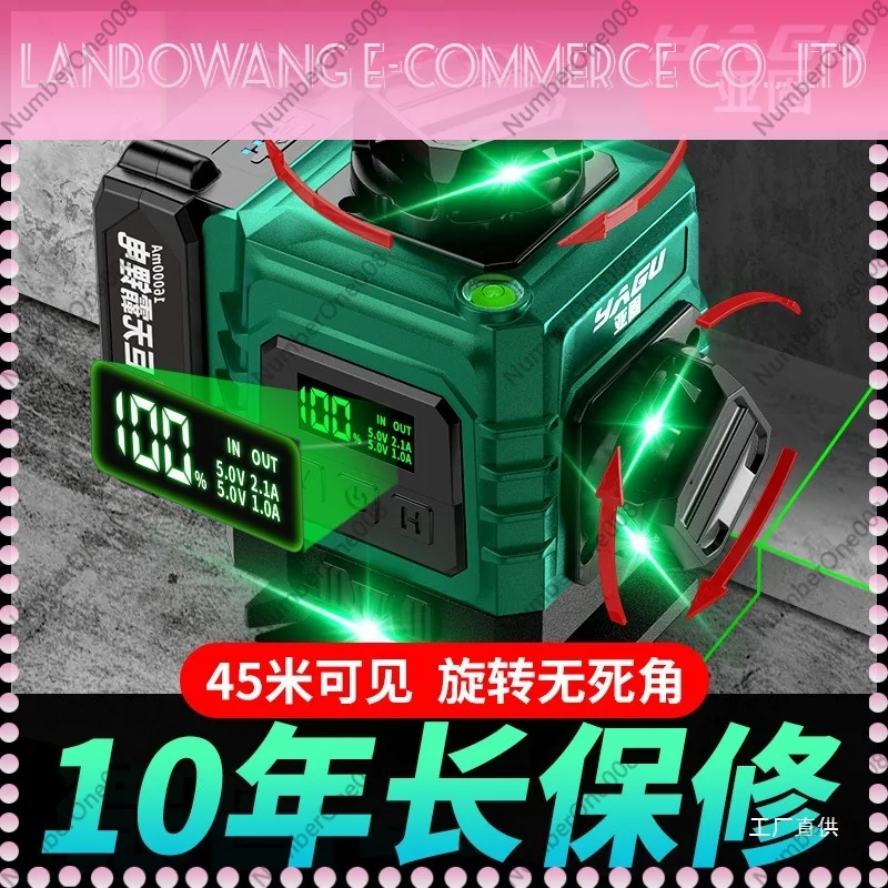 Yagu 12-wire green light high-precision strong light thin line level, laser outdoor automatic leveling infrared level
Yagu 12-wire green light high-precision strong light thin line level, laser outdoor automatic leveling infrared level