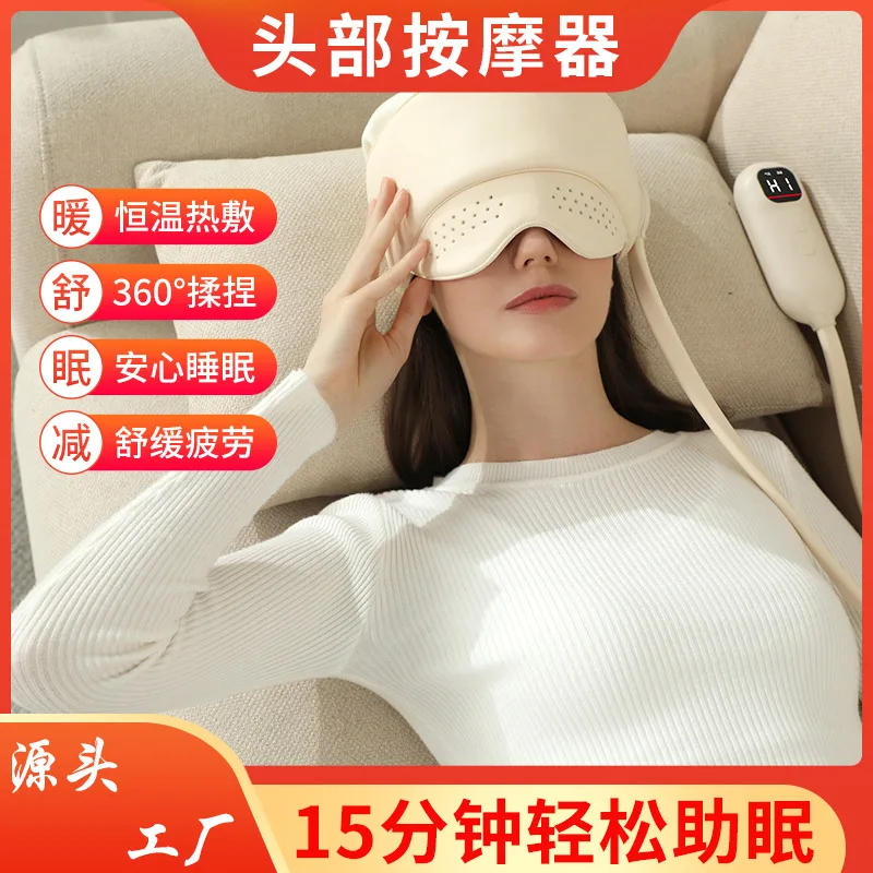 Intelligent head massager, head and eye integrated massager, automatic easy sleep aid artifact, eye hot compress massager
Intelligent head massager, head and eye integrated massager, automatic easy sleep aid artifact, eye hot compress massager