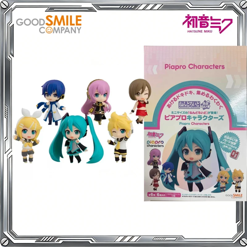 Good Smile Genuine Nendoroid Surprise Hatsune Miku Kagamine Len Rin Piapro Characters Anime Action Figure Toys Gift Model
Good Smile Genuine Nendoroid Surprise Hatsune Miku Kagamine Len Rin Piapro Characters Anime Action Figure Toys Gift Model