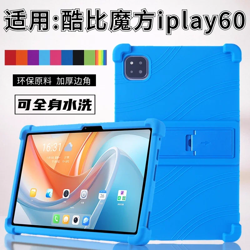 Силиконовый чехол с 4 утолщенными углами и подставкой для Alldocube iPlay 60, чехол 11 дюймов, противоударный защитный чехол для планшетного ПК
Силиконовый чехол с 4 утолщенными углами и подставкой для Alldocube iPlay 60, чехол 11 дюймов, противоударный защитный чехол для планшетного ПК