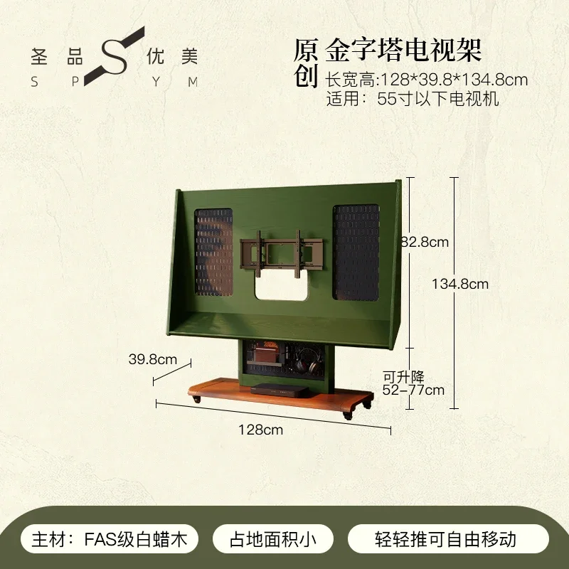 XL1 Floor-to-ceiling removable TV stand Base Floor-to-ceiling TV stand Solid wood movable TV stand
XL1 Floor-to-ceiling removable TV stand Base Floor-to-ceiling TV stand Solid wood movable TV stand