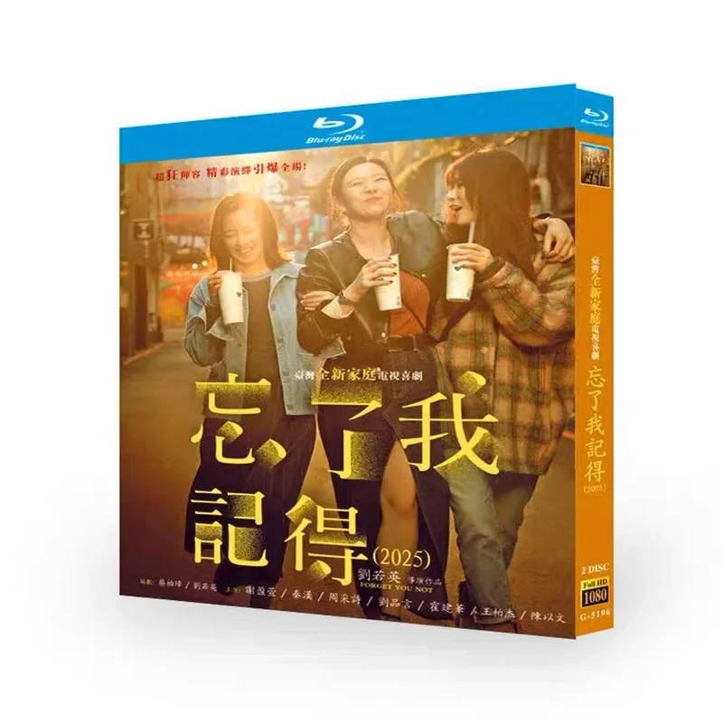 Forget I Ji De Blu-ray High Definition Domestic Drama BD Disc Box with Chinese English Korean Japanese Thai and Vietnamese
Forget I Ji De Blu-ray High Definition Domestic Drama BD Disc Box with Chinese English Korean Japanese Thai and Vietnamese
