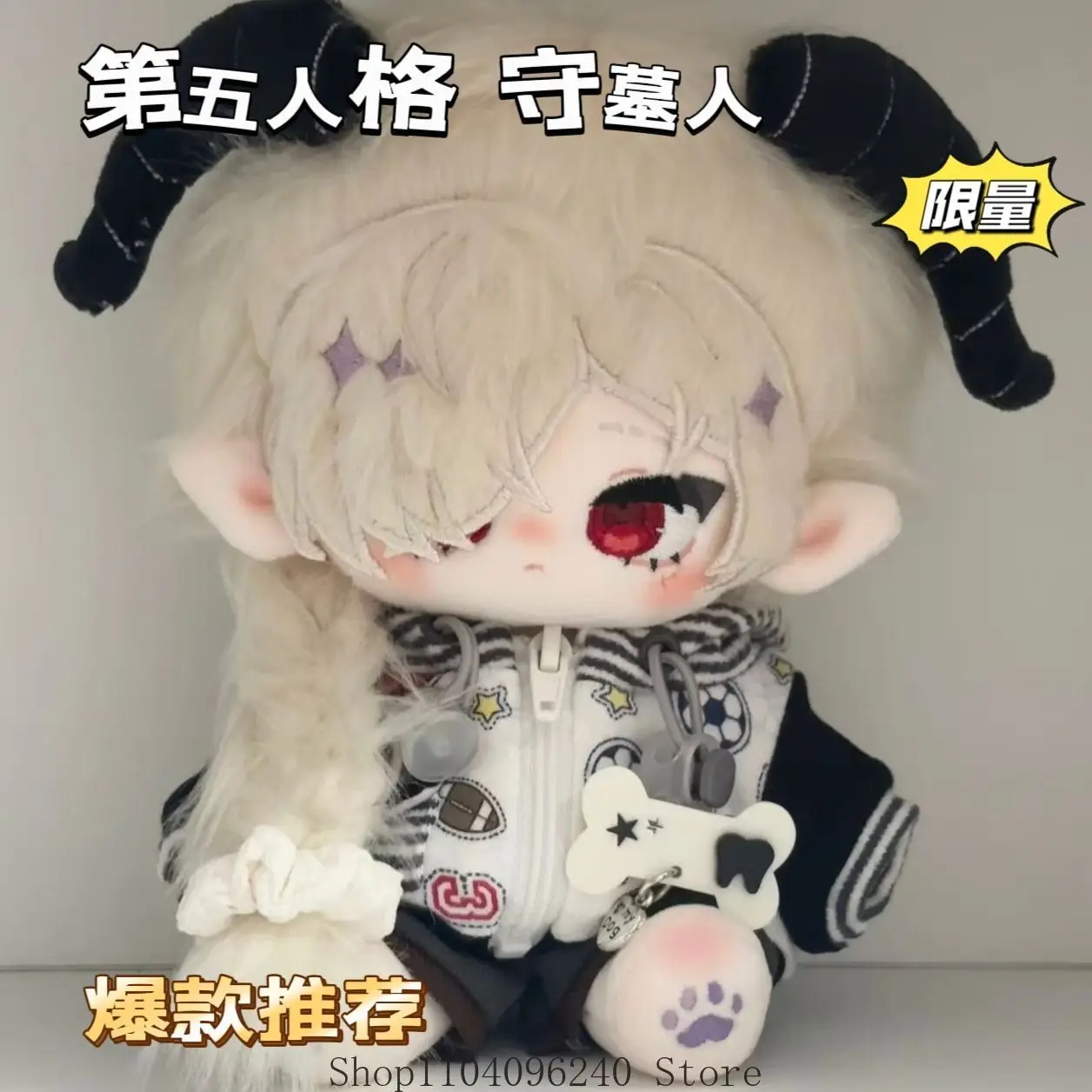 Identity V Grave Keeper Andrew Kreiss Anime Game Body Dress Up Clothes Plushies Stuffed Maumet Anime Figures Birthday Gift 20cm
Identity V Grave Keeper Andrew Kreiss Anime Game Body Dress Up Clothes Plushies Stuffed Maumet Anime Figures Birthday Gift 20cm