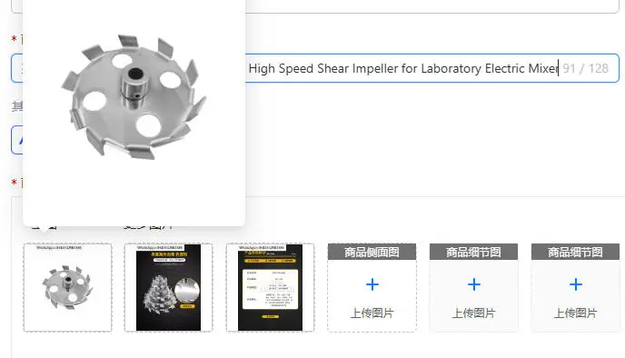 304 Stainless Steel Dispersion Disk High Speed Shear Impeller for Laboratory Electric Mixer
304 Stainless Steel Dispersion Disk High Speed Shear Impeller for Laboratory Electric Mixer