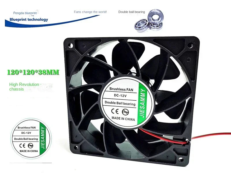 JIESAMMY brand-new 12038 large air volume 12CM pressurized 12V1.6A dual ball bearing chassis cooling fan
JIESAMMY brand-new 12038 large air volume 12CM pressurized 12V1.6A dual ball bearing chassis cooling fan