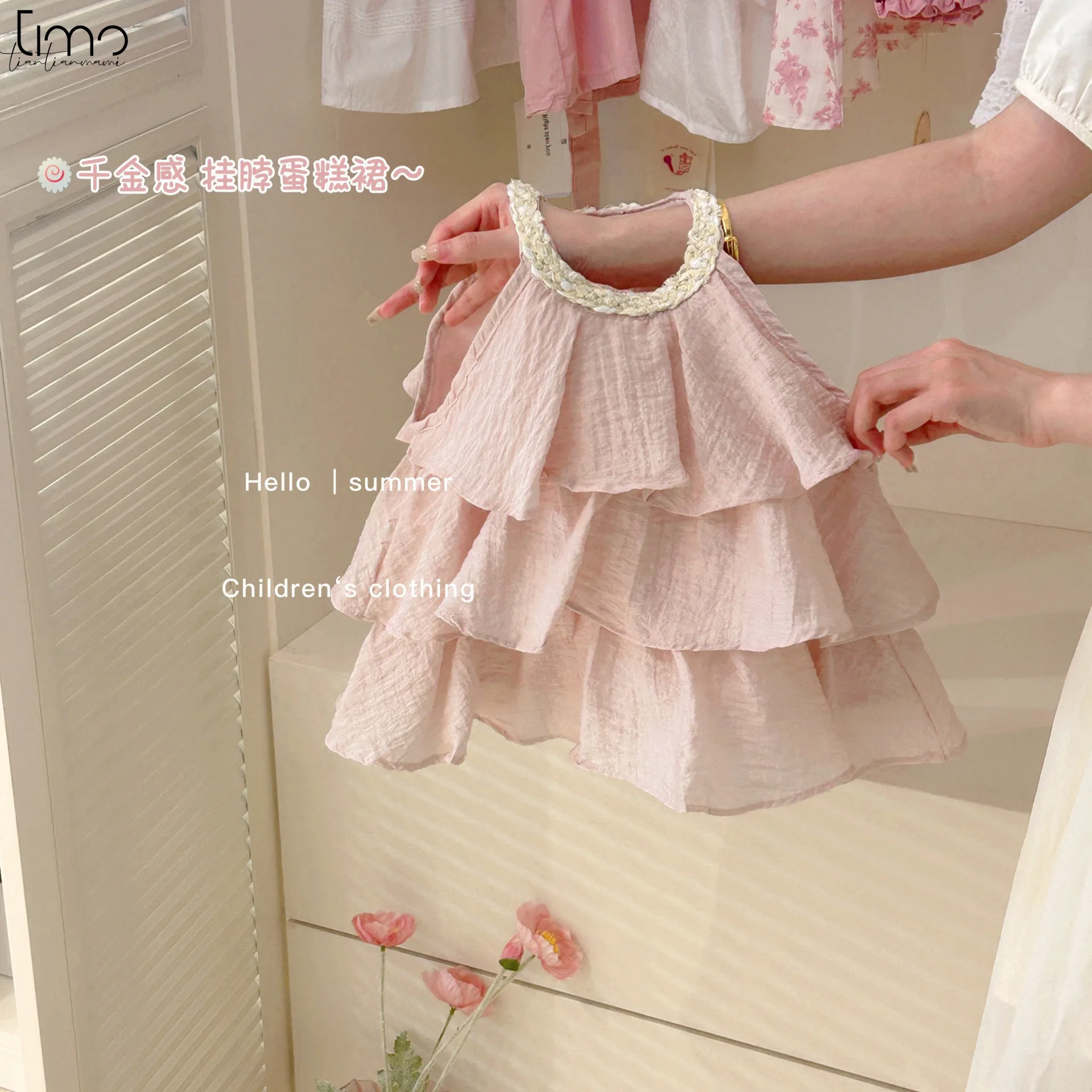 Girls' Foreign Style Dress Summer Dress New Children's Sweet Vest Skirt Baby Cake Skirt Temperament Fairy Skirt
Girls' Foreign Style Dress Summer Dress New Children's Sweet Vest Skirt Baby Cake Skirt Temperament Fairy Skirt