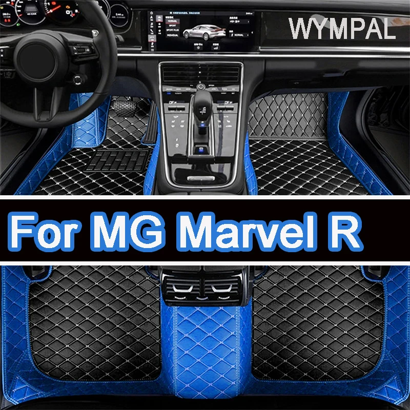 Автомобильные коврики для MG Marvel R Electric 2020 2021 2022 2023 2024, водонепроницаемый защитный коврик, коврик для ног, коврик, автомобильные аксессуары
Автомобильные коврики для MG Marvel R Electric 2020 2021 2022 2023 2024, водонепроницаемый защитный коврик, коврик для ног, коврик, автомобильные аксессуары