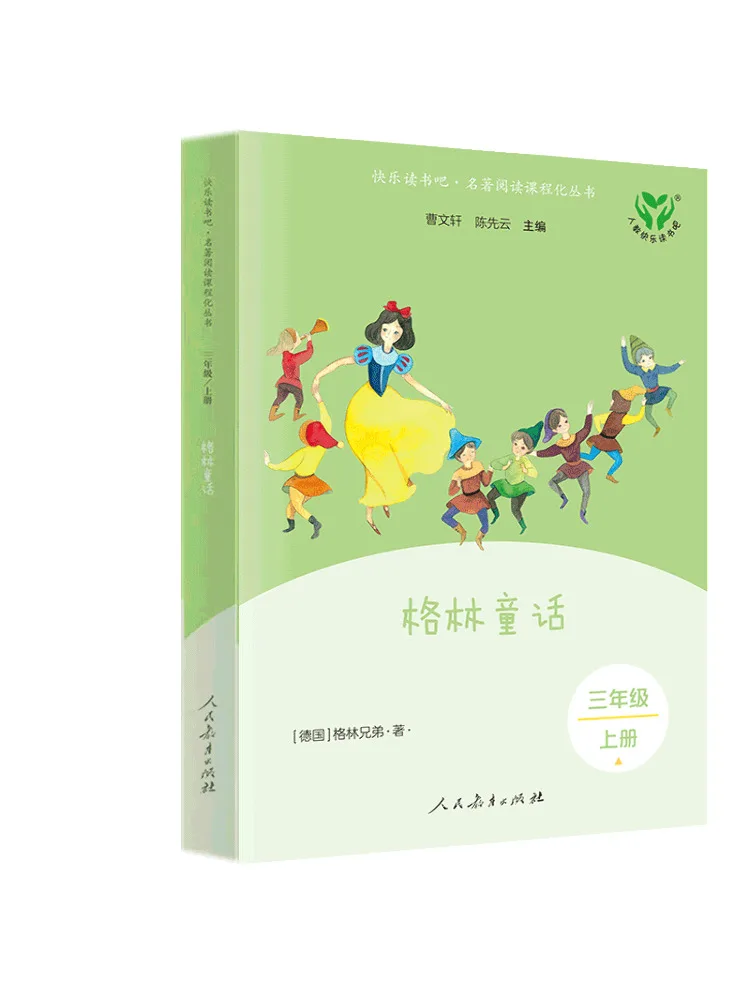 Книга-Winshare Happy Reading · Майстерн Чтение Учебник Серия Третий класс Первая полумедь Сказки Гриммы
Книга-Winshare Happy Reading · Майстерн Чтение Учебник Серия Третий класс Первая полумедь Сказки Гриммы