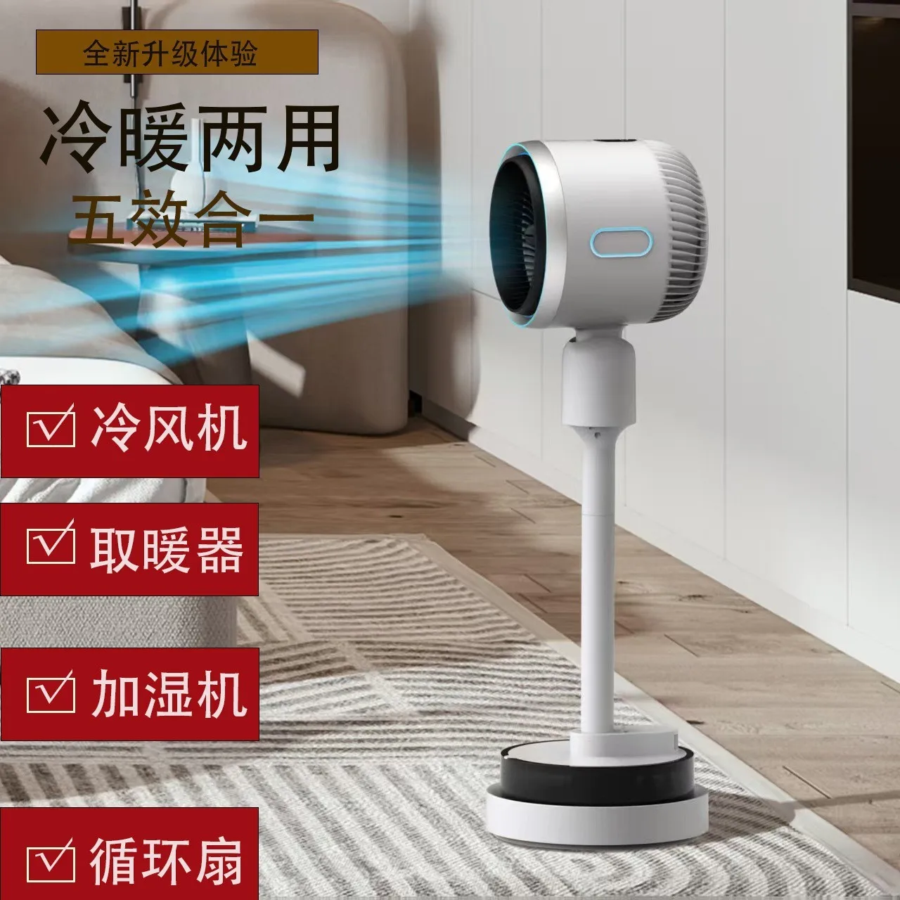 Air Conditioning Fan Air Conditioning Small Electric Fan Circulating Fan Energy Saving Intelligent Vertical Household Movable
Air Conditioning Fan Air Conditioning Small Electric Fan Circulating Fan Energy Saving Intelligent Vertical Household Movable