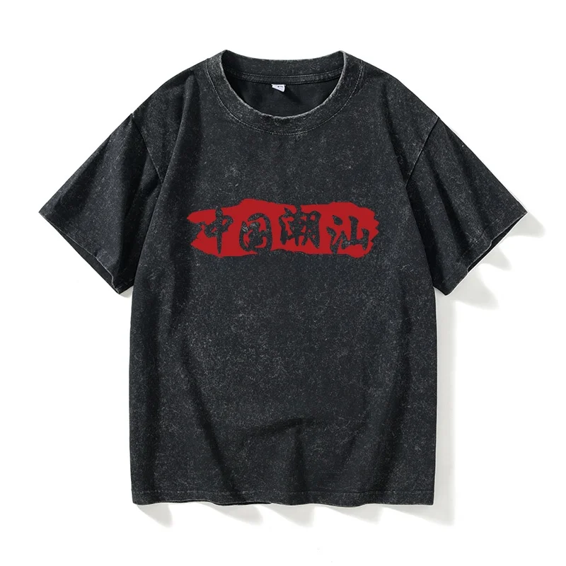Casual Cotton round Neck Short Sleeve T-Shirt Men's Large Size Personality Text Print Comfortable Breathable Summer Top
Casual Cotton round Neck Short Sleeve T-Shirt Men's Large Size Personality Text Print Comfortable Breathable Summer Top