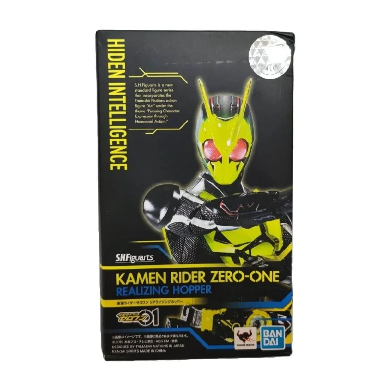 Bandai SHF Bandai Kamen Rider 01 Flying Den Awakening Locust Migratory Locust Final Form
Bandai SHF Bandai Kamen Rider 01 Flying Den Awakening Locust Migratory Locust Final Form