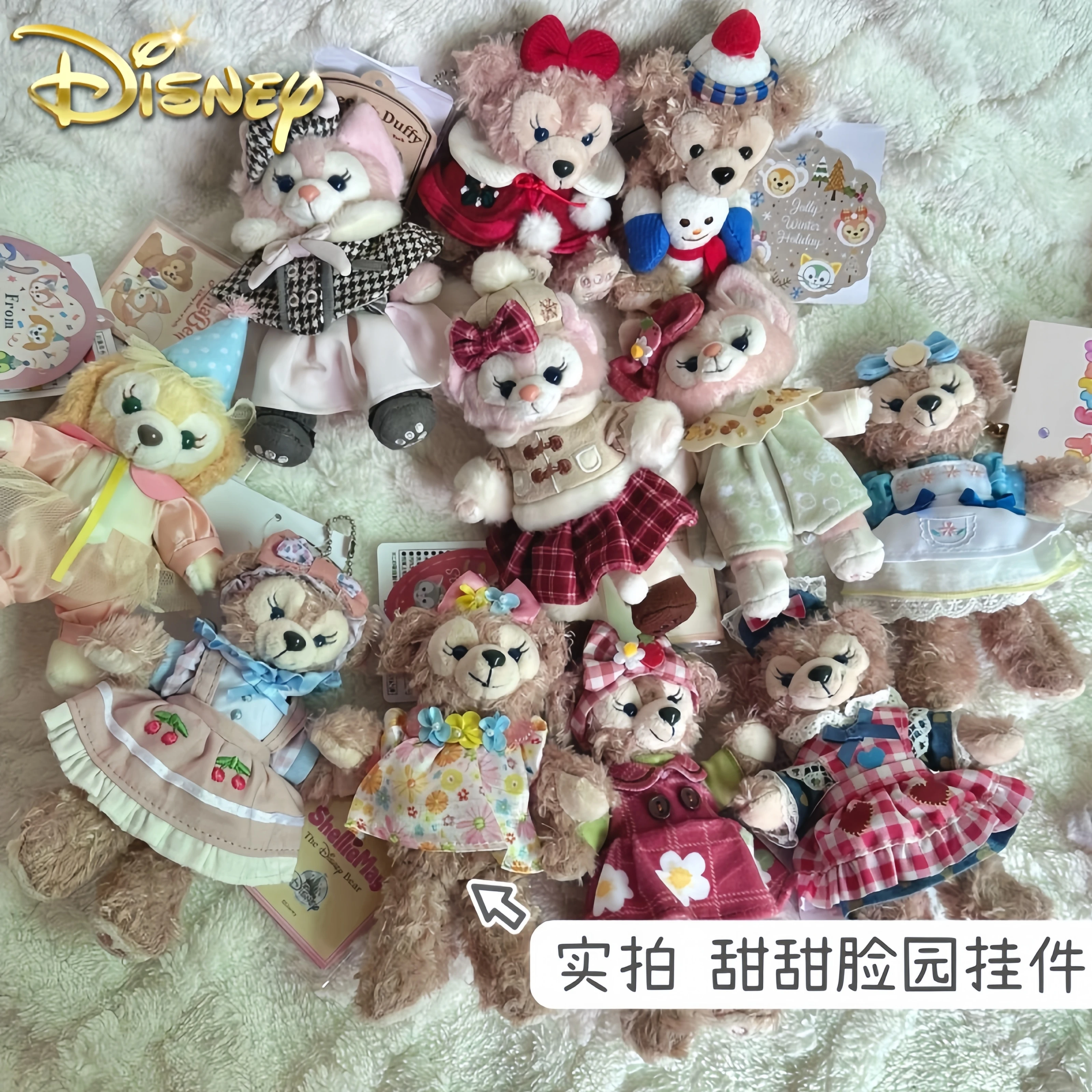 2024 Hot Kawaii Disney Shelliemay Linabell Stellalou Plush Doll Pendant Messenger Bag Small Pendant Key Chain Heart Gifts Girl
2024 Hot Kawaii Disney Shelliemay Linabell Stellalou Plush Doll Pendant Messenger Bag Small Pendant Key Chain Heart Gifts Girl