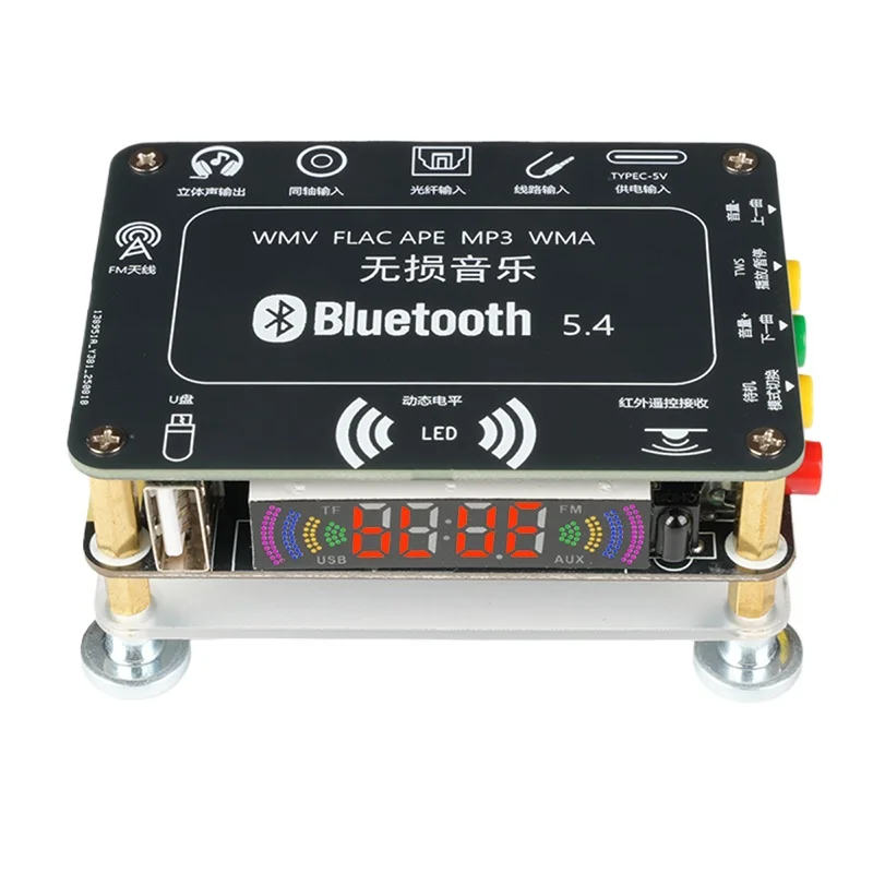 5.4 Hi-Fi Lossless Bluetooth Player Optical Coaxial USB Flash Drive Upgrade Amplifier Stereo Hi-Fi Audio Player
5.4 Hi-Fi Lossless Bluetooth Player Optical Coaxial USB Flash Drive Upgrade Amplifier Stereo Hi-Fi Audio Player