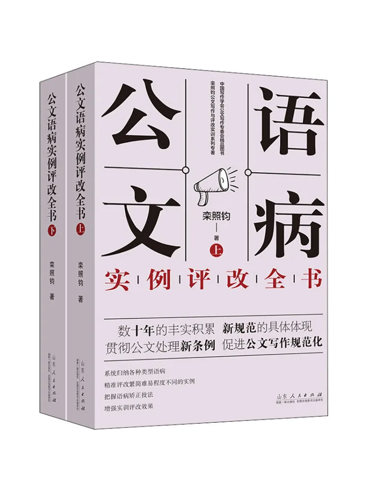 Книга-Winshare Полное обзоров и коррекции официальных текстовых ошибок 2-х томов в целом
Книга-Winshare Полное обзоров и коррекции официальных текстовых ошибок 2-х томов в целом