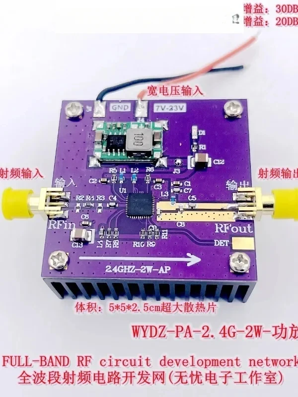 SZM2166 2,4 ГГц-2,5 ГГц 2 Вт RF усилитель мощности W-IFI изображение транс-смажение
SZM2166 2,4 ГГц-2,5 ГГц 2 Вт RF усилитель мощности W-IFI изображение транс-смажение