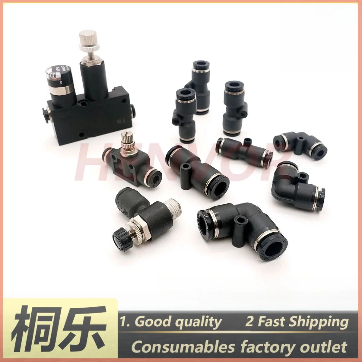 For CTP Plate Setter Parts Air Tube Quick Connector Regulator T Type Straight Elbow Pneumatic Fitting
For CTP Plate Setter Parts Air Tube Quick Connector Regulator T Type Straight Elbow Pneumatic Fitting
