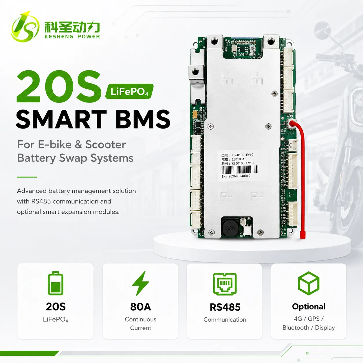 LiFePO4 Smart BMS Li-ion 16S 20S 24S 60A 80A 100A for E-bike Scooter AGV battery RS485 CAN BUS,4G bluetooth dispaly for optional
LiFePO4 Smart BMS Li-ion 16S 20S 24S 60A 80A 100A for E-bike Scooter AGV battery RS485 CAN BUS,4G bluetooth dispaly for optional