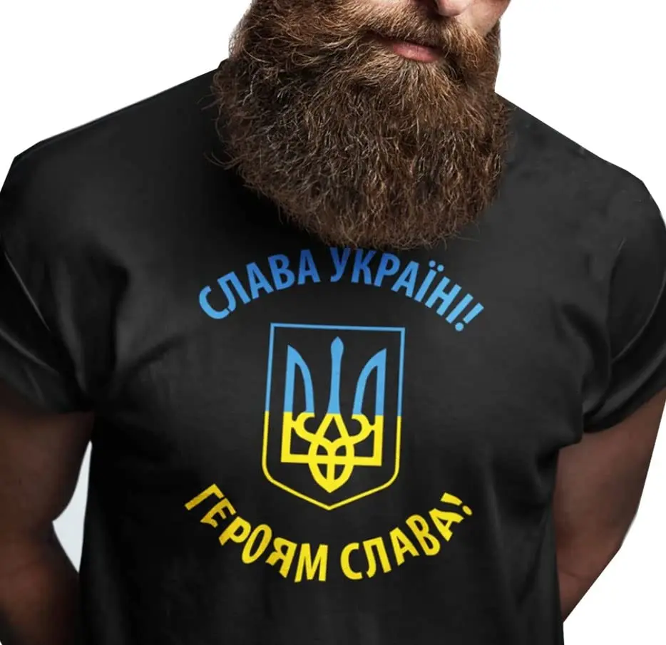Ukraine Trident слава україні Slava Ukraine Men T-Shirt Short Sleeve Casual Cotton O-Neck Summer TShirt
Ukraine Trident слава україні Slava Ukraine Men T-Shirt Short Sleeve Casual Cotton O-Neck Summer TShirt
