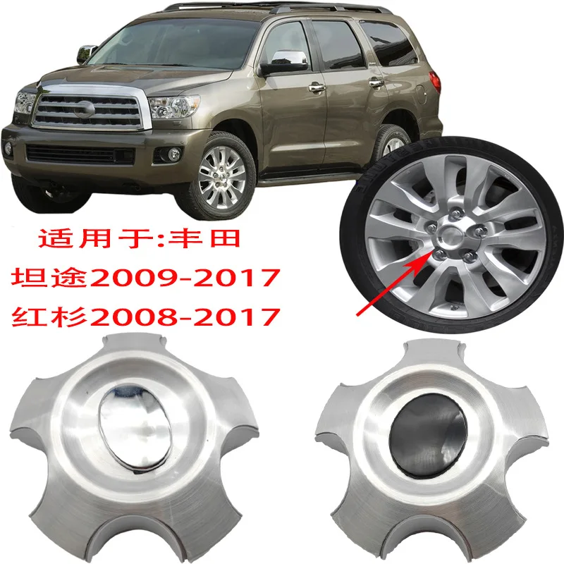 Cross-Border Must-See For Toyota Tantu 2009-2017 Sequoia 2008-2017 Center Hubcap Hubcap
Cross-Border Must-See For Toyota Tantu 2009-2017 Sequoia 2008-2017 Center Hubcap Hubcap