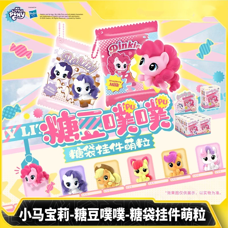 Kayou Little Pony Candypuff Candy Bag Hanging Pendant Official Licensed Anime Peripheral Mini Figure For Anime Collectors Goods
Kayou Little Pony Candypuff Candy Bag Hanging Pendant Official Licensed Anime Peripheral Mini Figure For Anime Collectors Goods