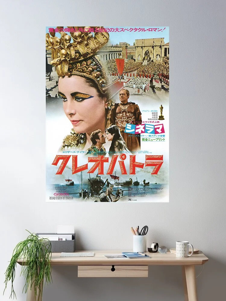Cleopatra Japanese Movie, Art Print Silk Poster Home Wall Decor
Cleopatra Japanese Movie, Art Print Silk Poster Home Wall Decor