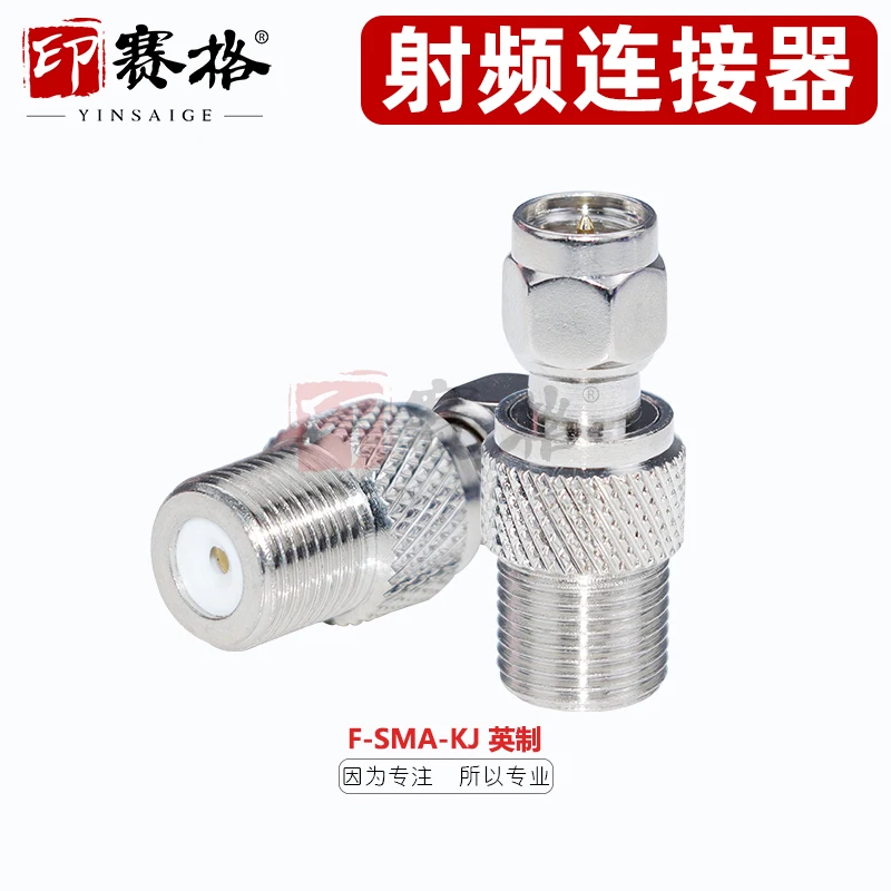F to SMA adapter F-K female British to SMA-J male adapter f to sma connector
F to SMA adapter F-K female British to SMA-J male adapter f to sma connector