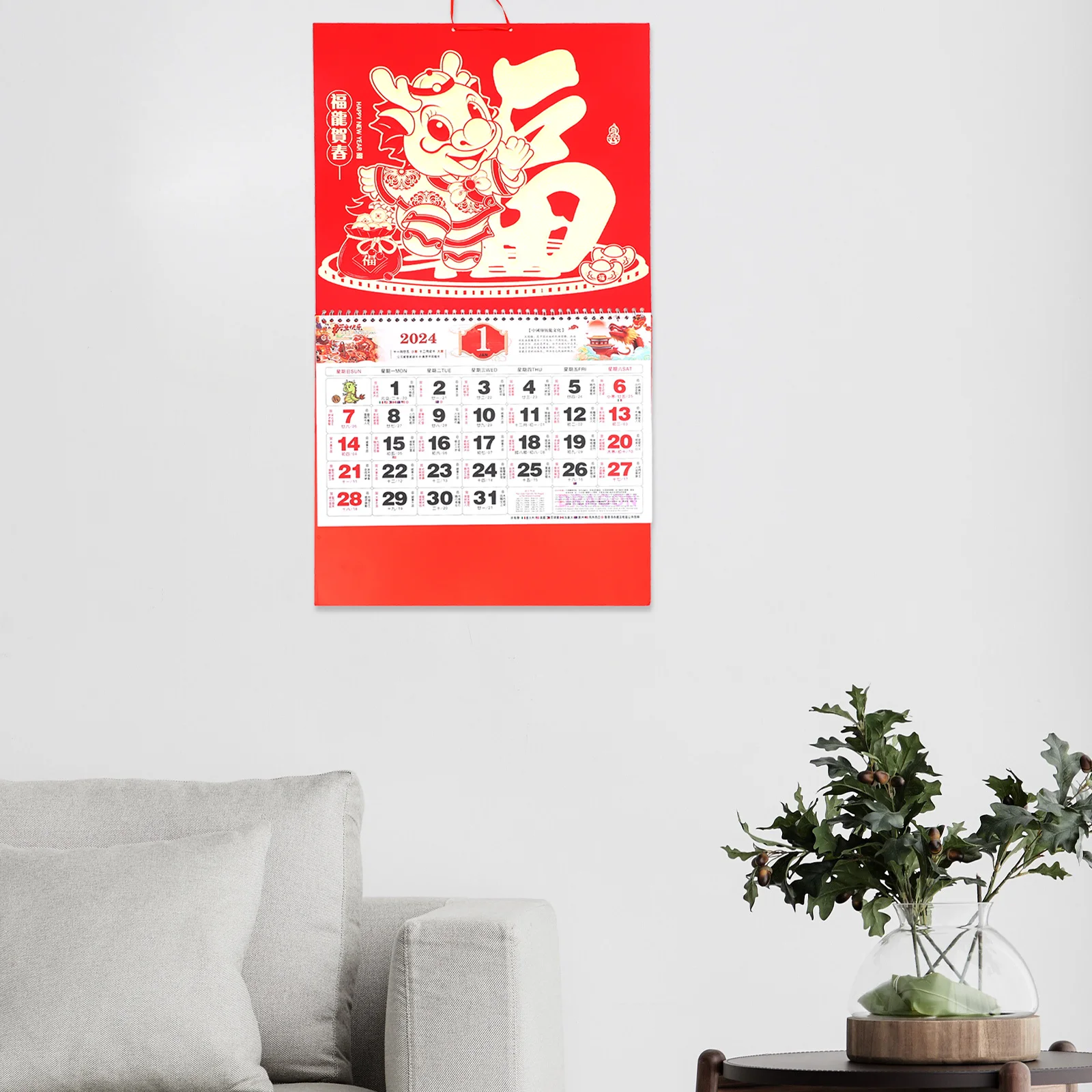 2024 Monthly Wall Calendar Tear-Off Style Traditional Chinese Lunar Events Classic Design Hanging Calendar for Indoor Decor
2024 Monthly Wall Calendar Tear-Off Style Traditional Chinese Lunar Events Classic Design Hanging Calendar for Indoor Decor