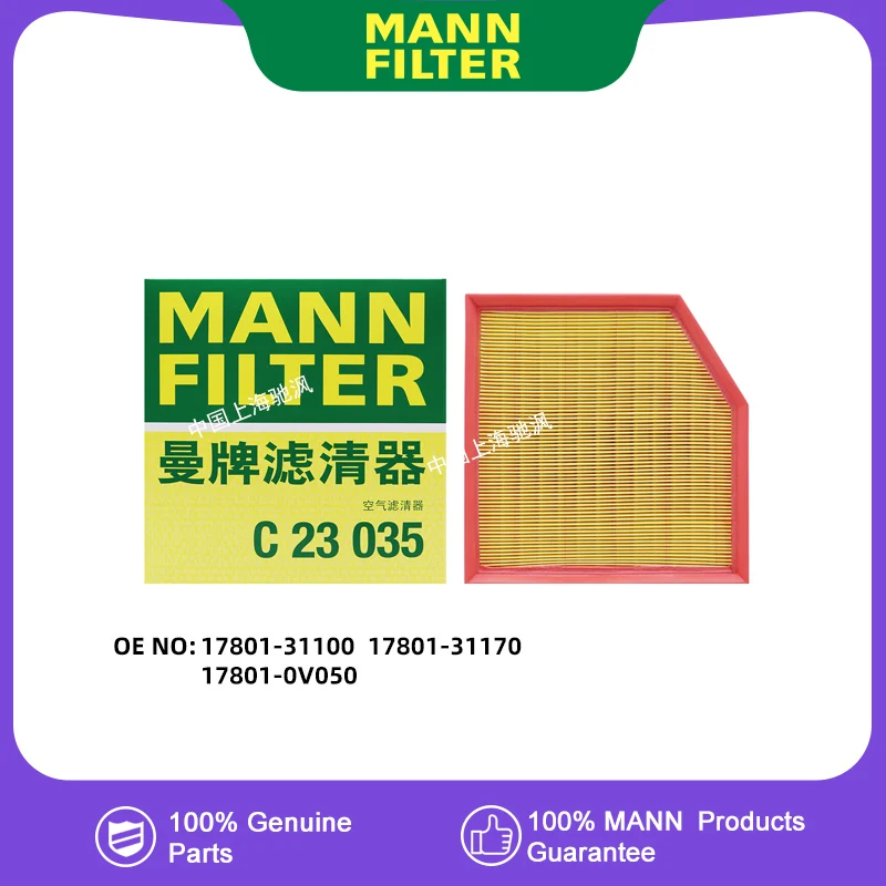 MANNFILTER C23035 Воздушный фильтр для LEXUS IS200T IS250 IS300 GS200T GS250 GS300 GS350 GS460 17801-31100 17801-31170 17801-0V050
MANNFILTER C23035 Воздушный фильтр для LEXUS IS200T IS250 IS300 GS200T GS250 GS300 GS350 GS460 17801-31100 17801-31170 17801-0V050
