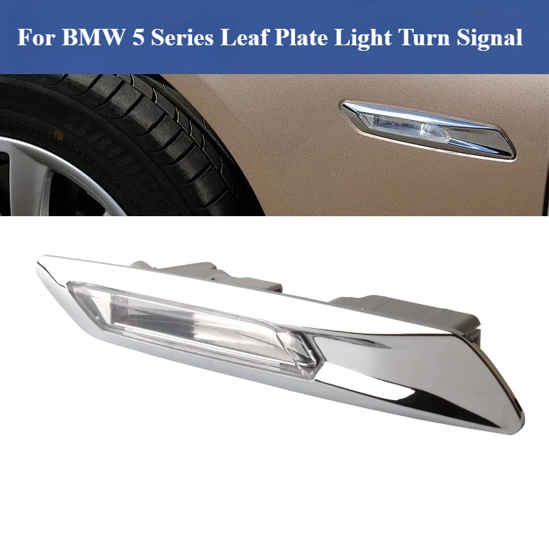 For BMW 5 Series 11-13 Models F18 Fender Light 520 Turn Signal 523 525 Side Light 528 530
For BMW 5 Series 11-13 Models F18 Fender Light 520 Turn Signal 523 525 Side Light 528 530